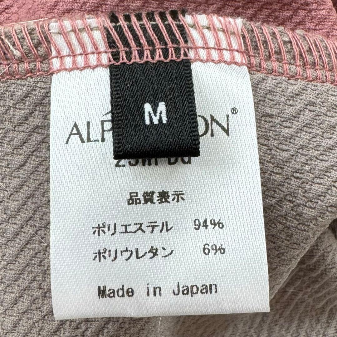 ALPHAICON アルファイコン ダブルフルドックガード ピンク