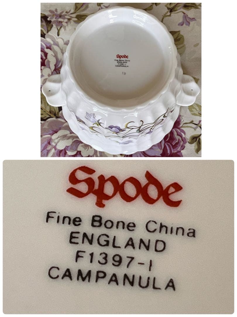 【美品】スポード ★カンパニュラ★ワインクーラー