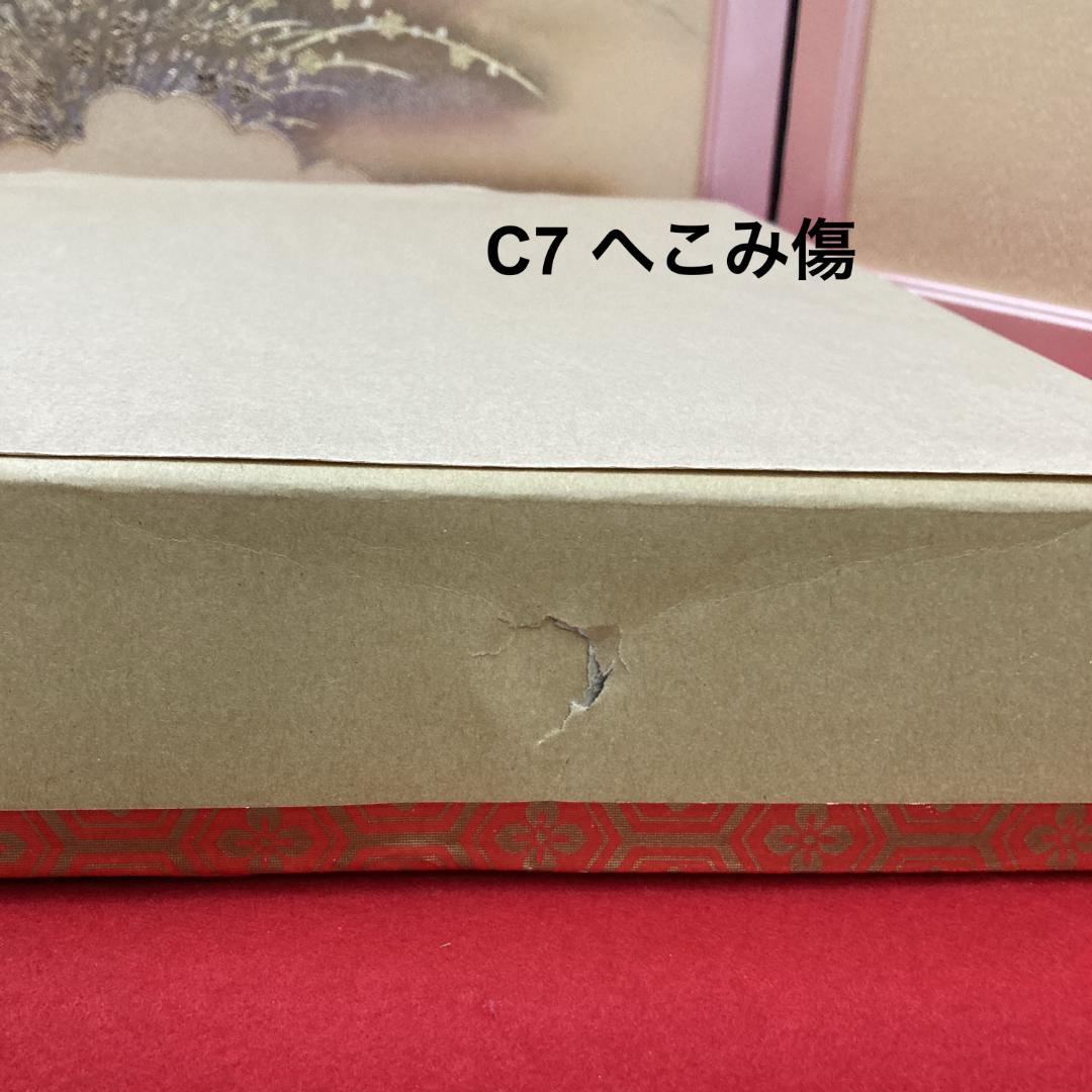 C7−1 雛人形親王のみ　人形のみ　小十番親王サイズ　ひな祭り人形　ひな人形