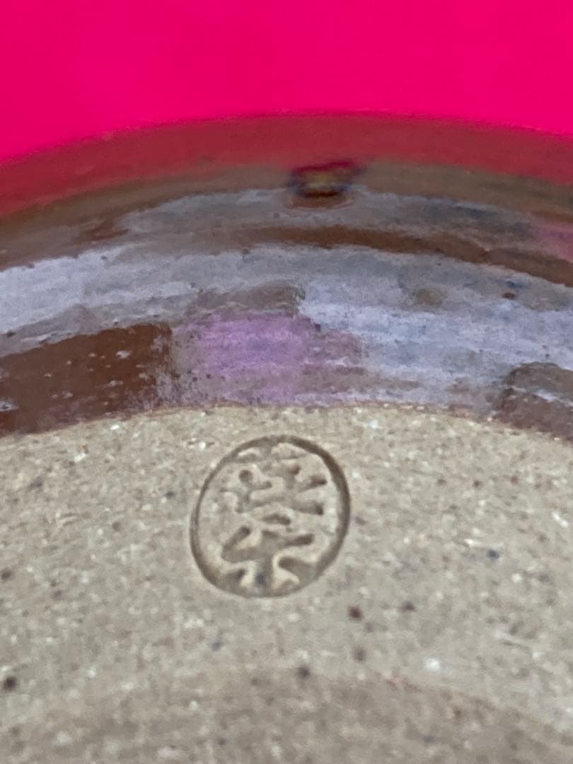 茶入　唐物　早苗丸壺写　大名物木津喜楽作