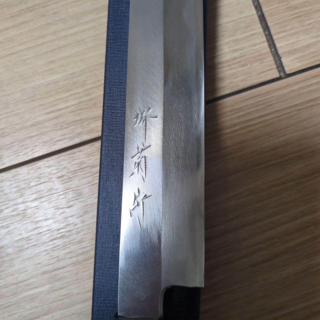 堺菊守銀三柳刃包丁 ９寸朴八角