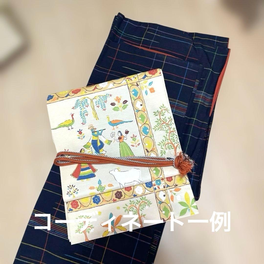 【美品】洒落袋帯 川島織物 紬 小紋に トーラン柄