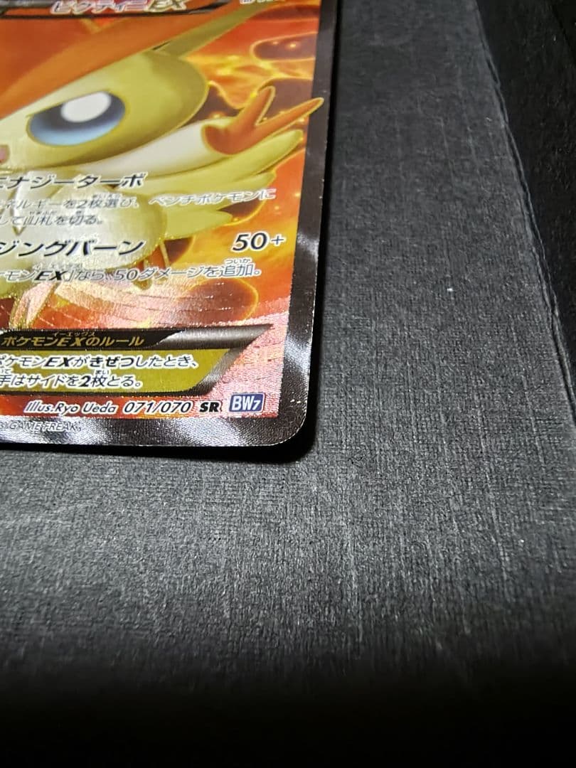 ポケモンカード まとめ売り Edition1多数