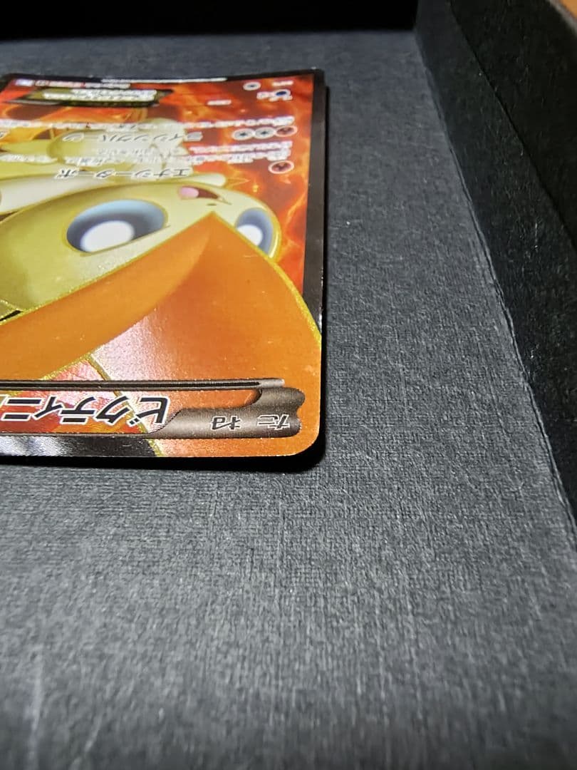 ポケモンカード まとめ売り Edition1多数