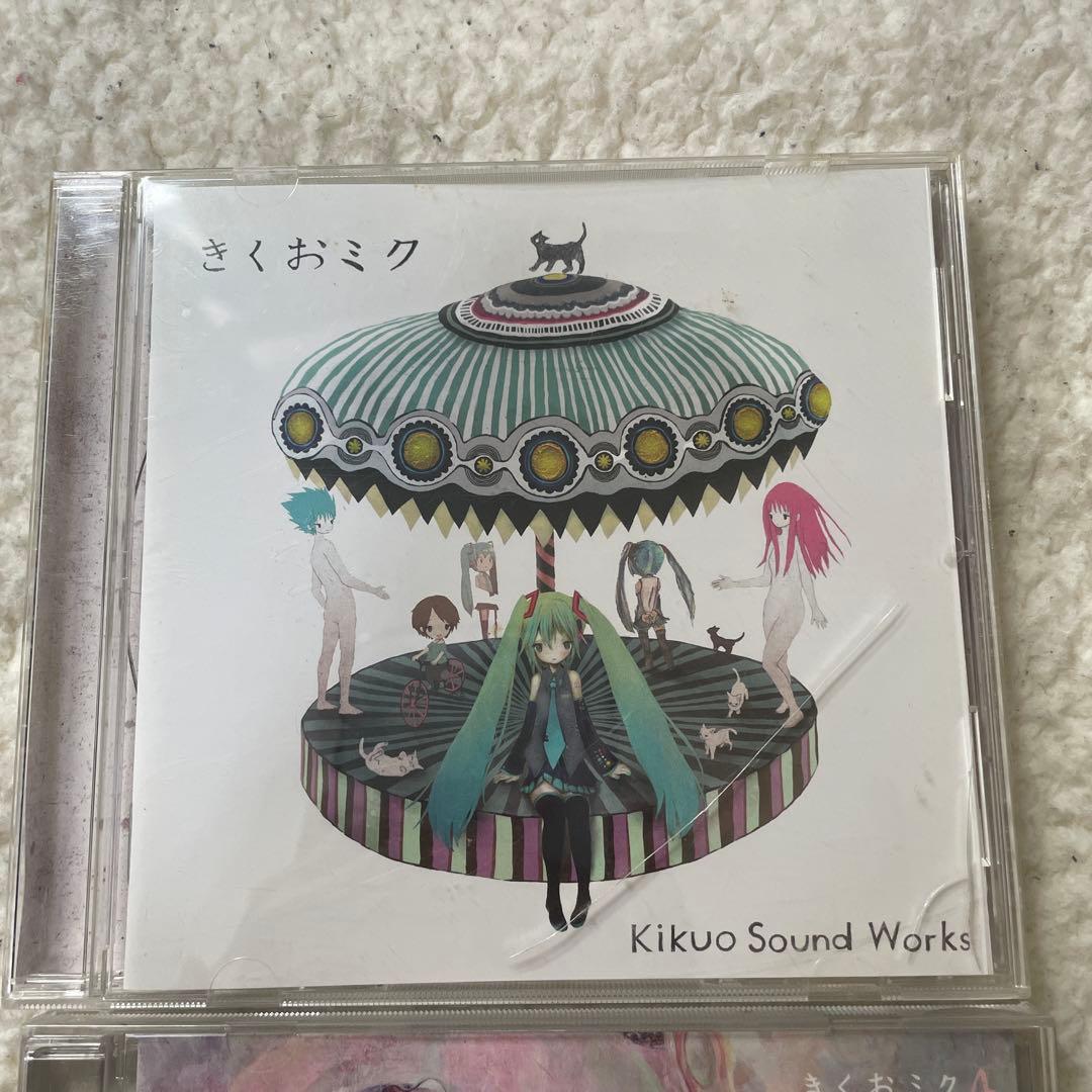 きくおミク、KIKUO WORLDセット