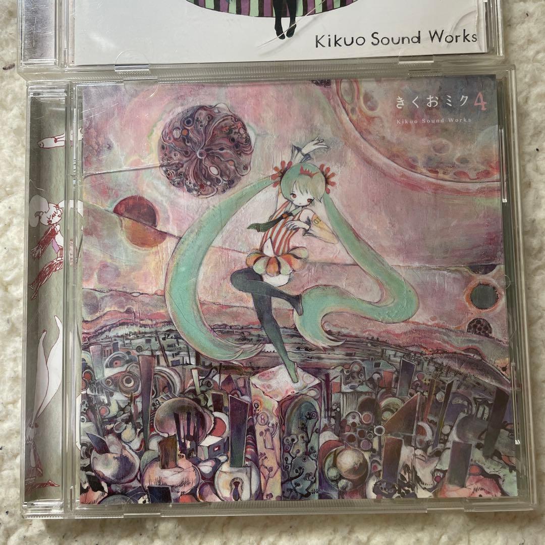 きくおミク、KIKUO WORLDセット