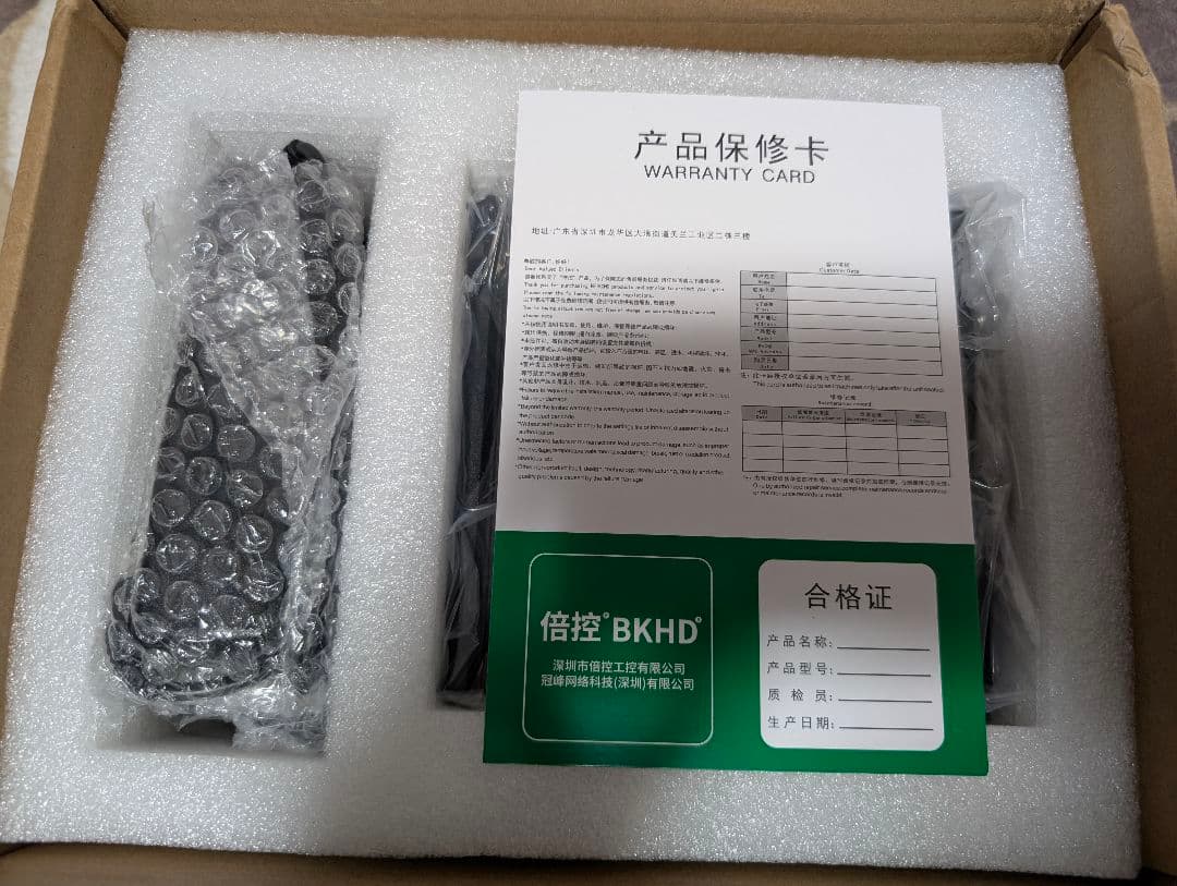 4 *10G SFP+ ファイアウォール mini PC