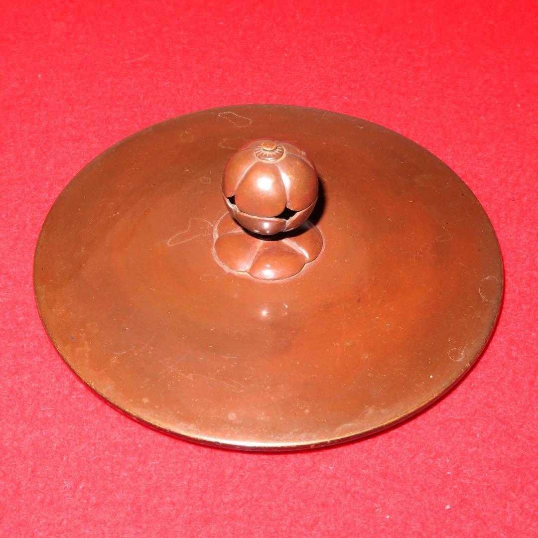 【茶道具】高橋敬典作　竹地紋　透木釜