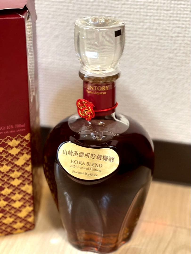 【新品未開栓】サントリー 山崎蒸溜所貯蔵梅酒 EXTRA BLEND 2024