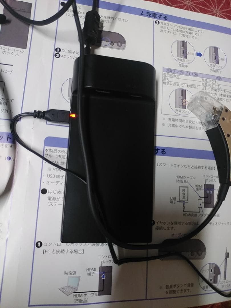 網膜捜査型レーザアイウェア RETISSA DisplayⅡ