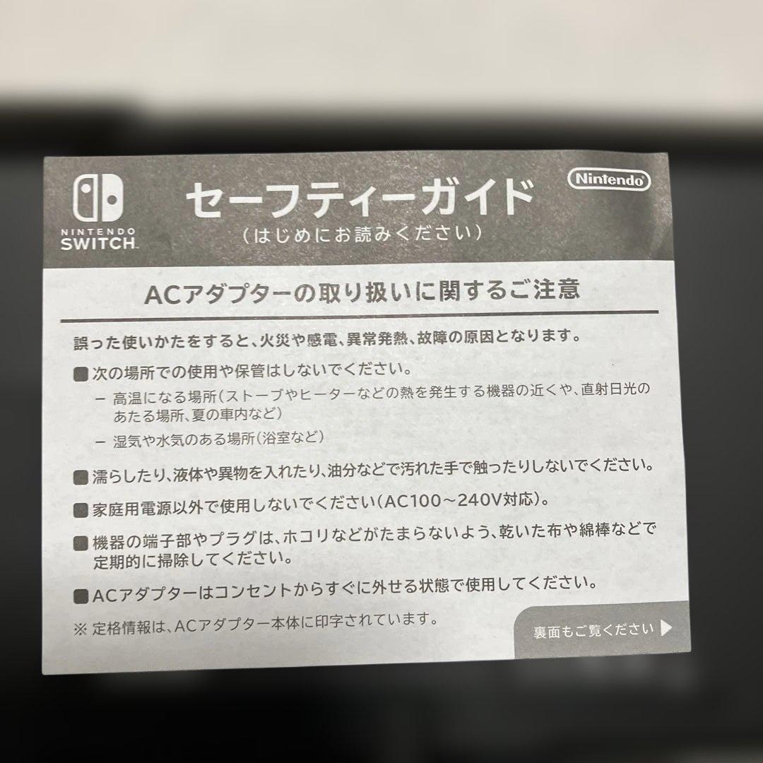 【ほぼ未使用】Nintendo Switch 本体　バッテリー強化版