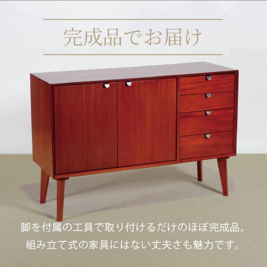 E リビングボード 北欧 スタイリッシュ キャビネット