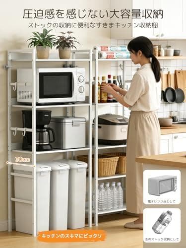 キッチンラック 高さ158cm 耐荷重40Kg レンジ台 キッチン 棚