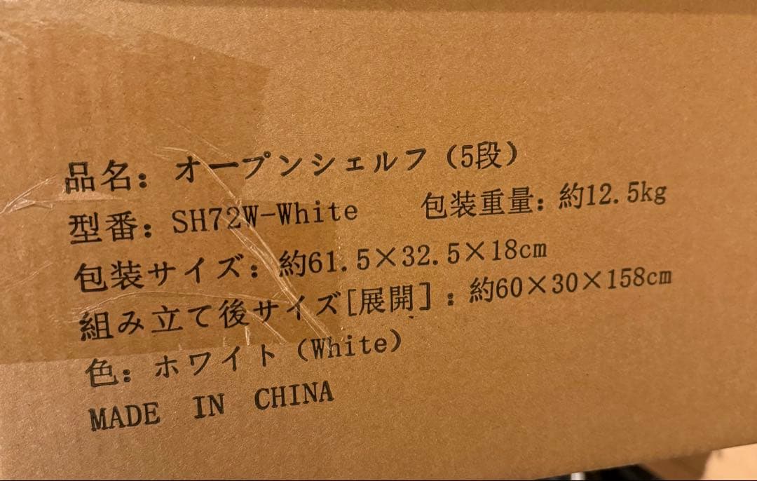 キッチンラック 高さ158cm 耐荷重40Kg レンジ台 キッチン 棚