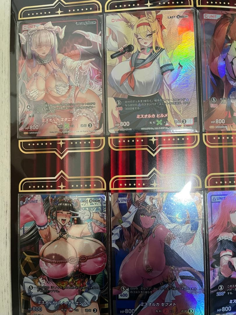 ディヴァインクロス　ラストオリジン　ミスオルカコレクション　4セット　C105