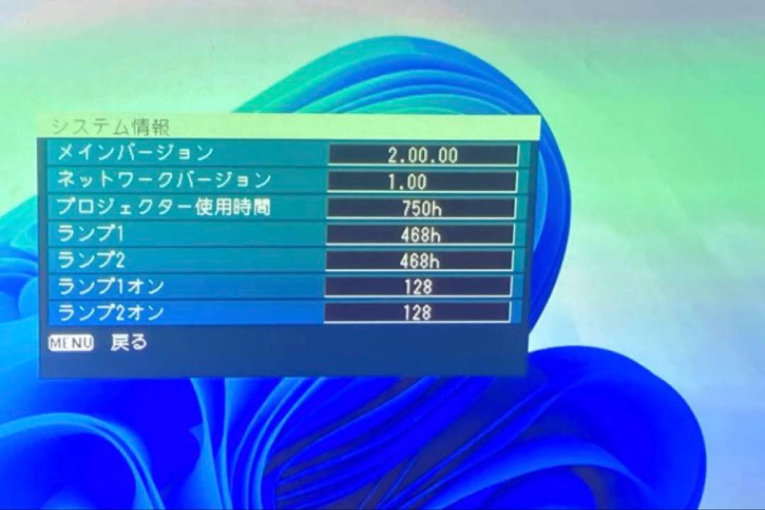 Panasonic PT-D4000 ⭐️4000ルーメン　ランプ使用各468時間