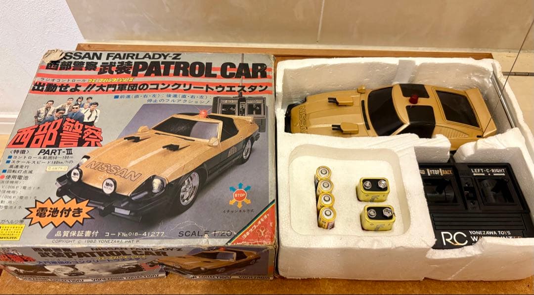 【走ります、光ります】西部警察スーパーZラジコン