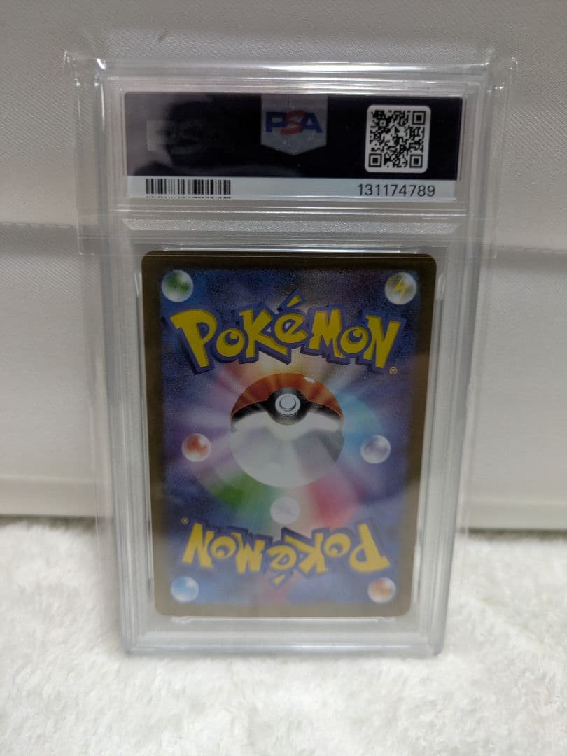 ロケット団のミュウツーex SAR PSA10