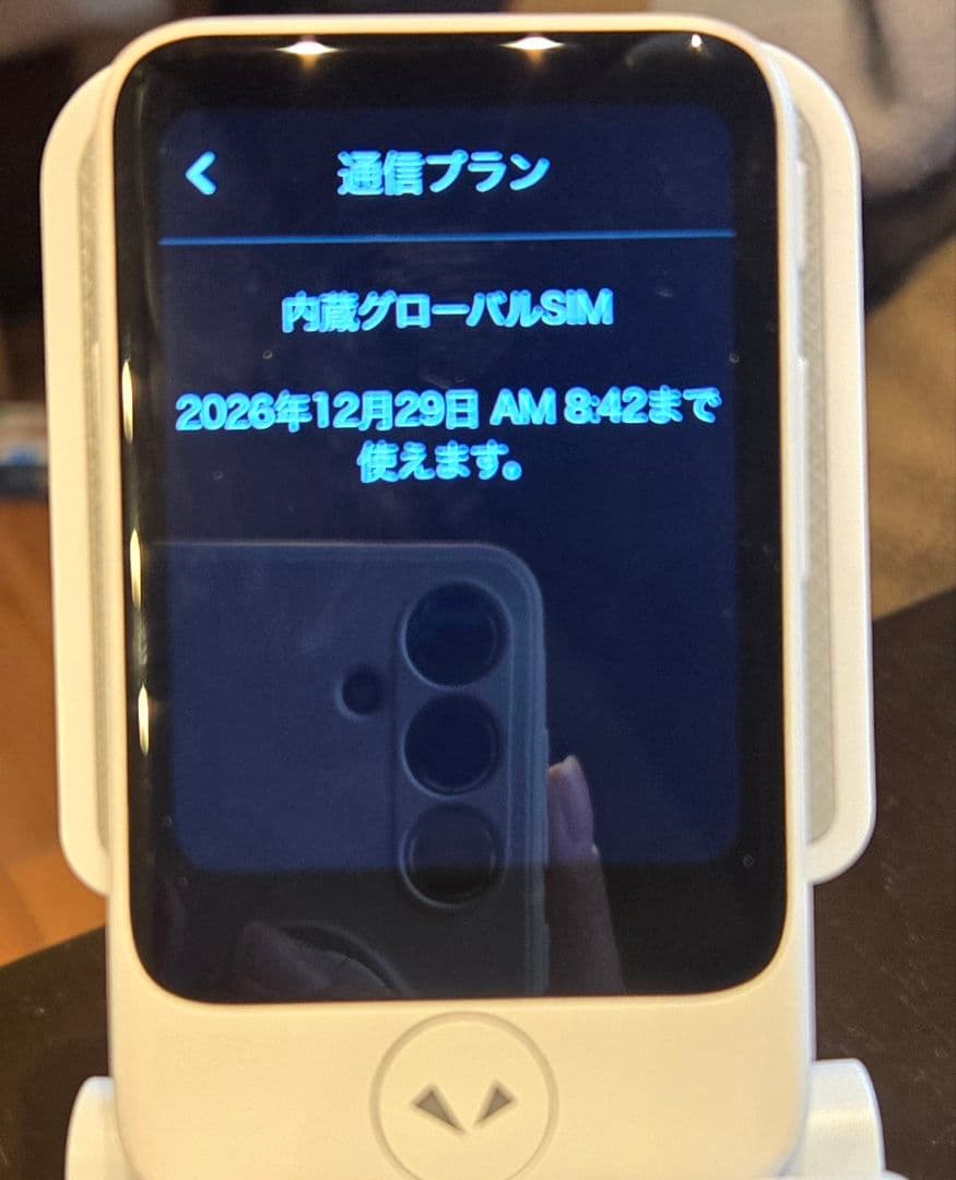 美品☆ポケトーク　S2