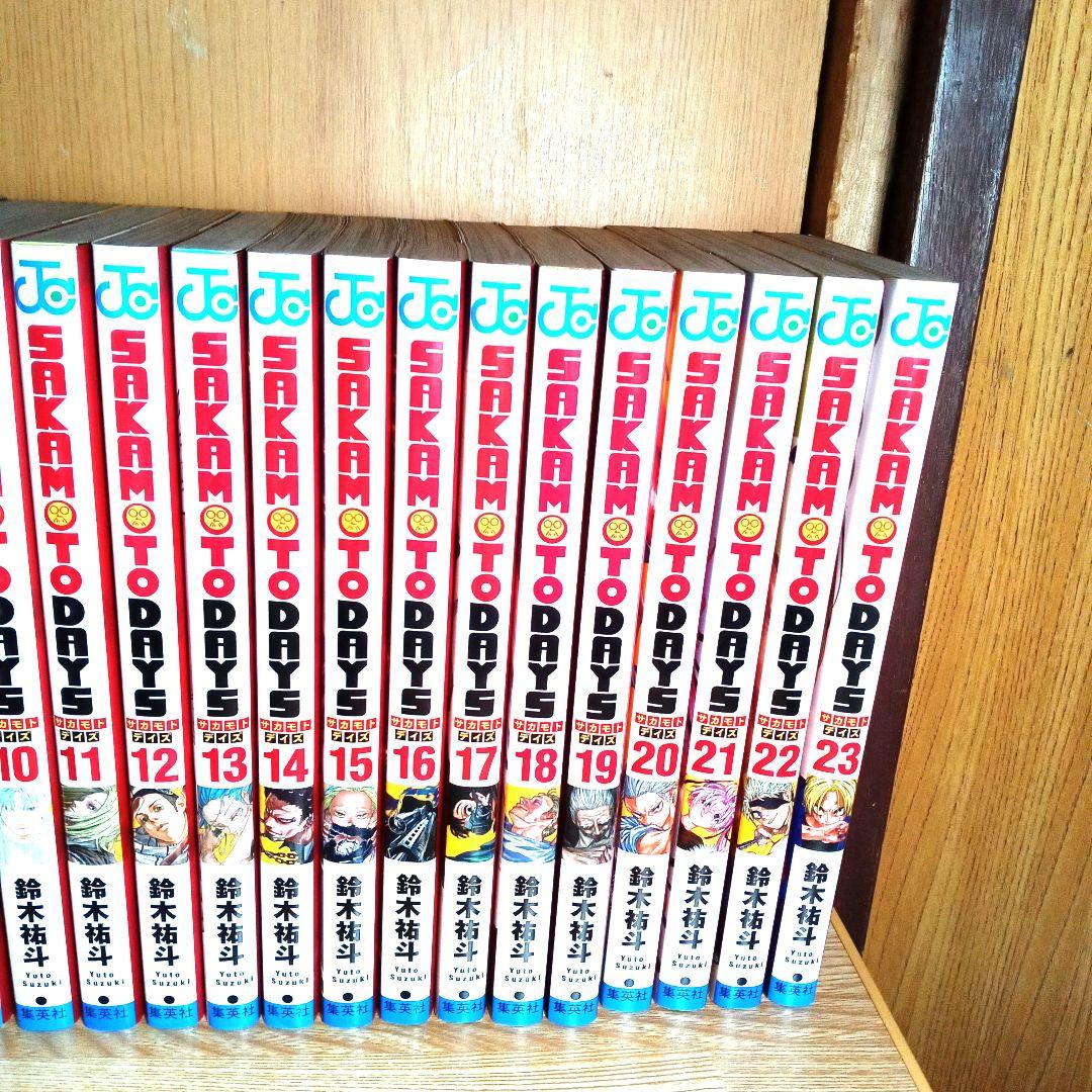 サカモトデイズ 1-23巻　全巻セット