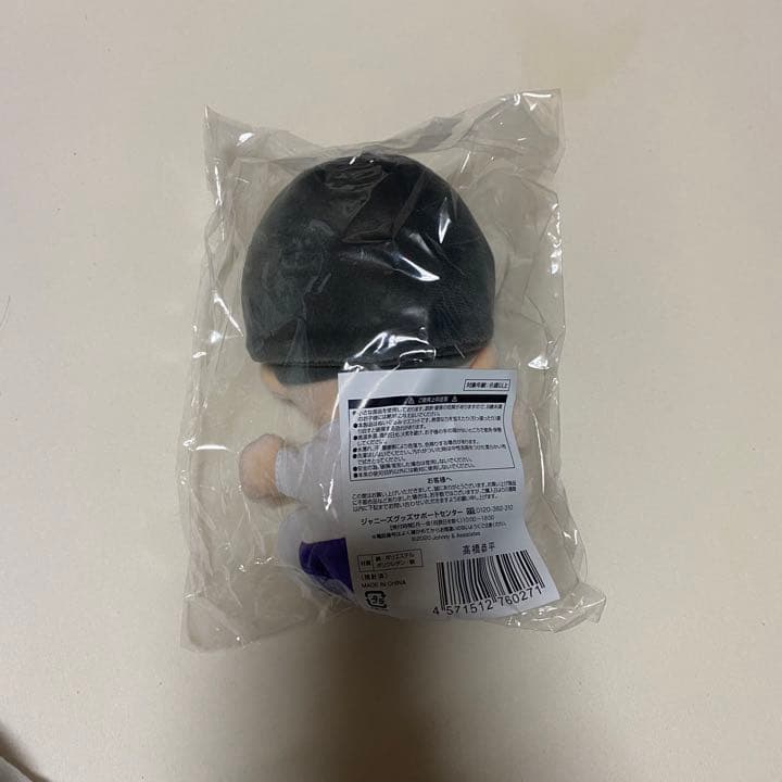 関西ジャニーズJr. あけおめコンサート2021～関ジュがギューと大集合～ ち…