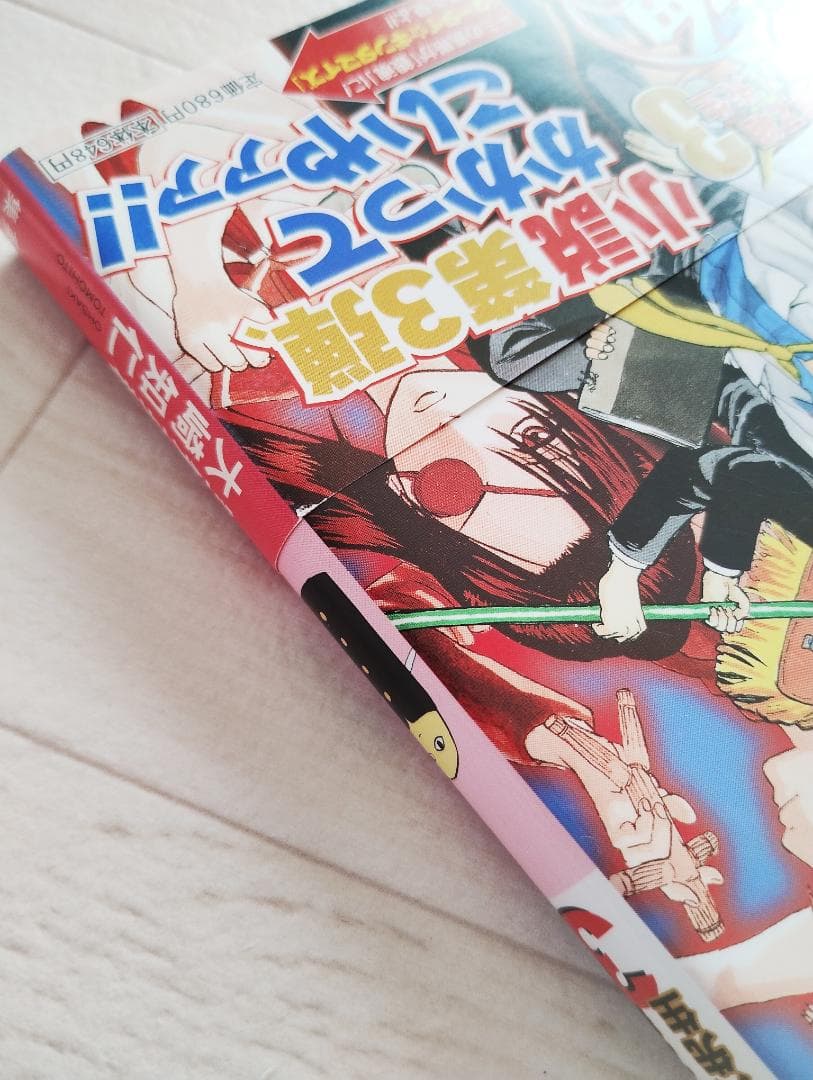 銀魂 ぎんたま コミック 初版特典 14冊 セット 漫画 空知英秋 ジャンプ