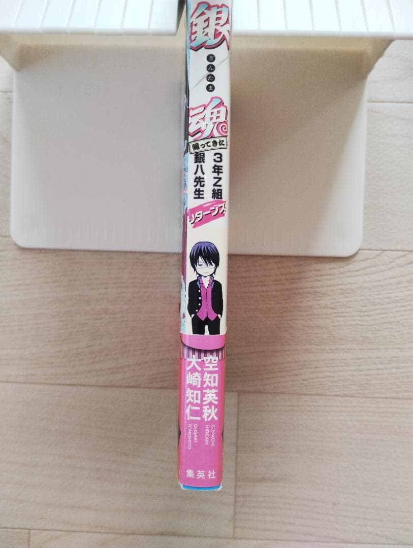 銀魂 ぎんたま コミック 初版特典 14冊 セット 漫画 空知英秋 ジャンプ