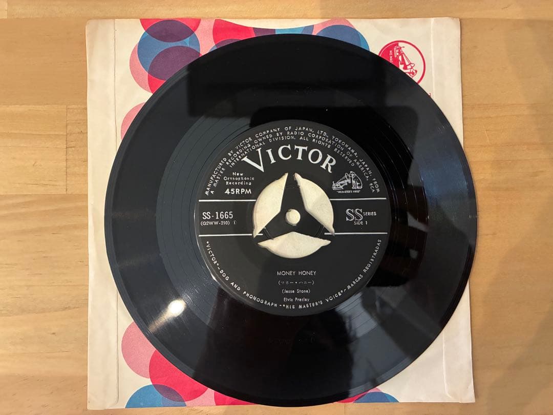 エルヴィス・プレスリー マネー・ハニー　EPレコード