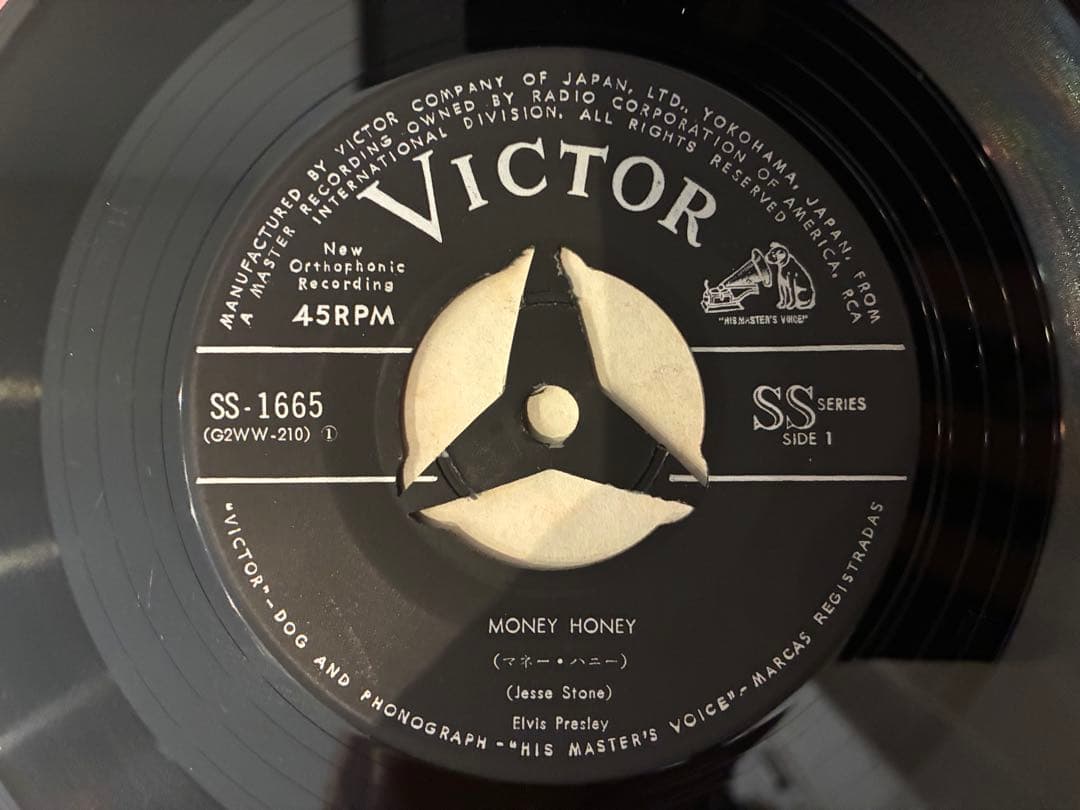 エルヴィス・プレスリー マネー・ハニー　EPレコード