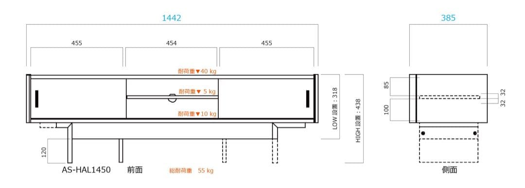 【美品】テレビ台 HAL style 65型　幅144.2㎝ ブラック　高さ調整