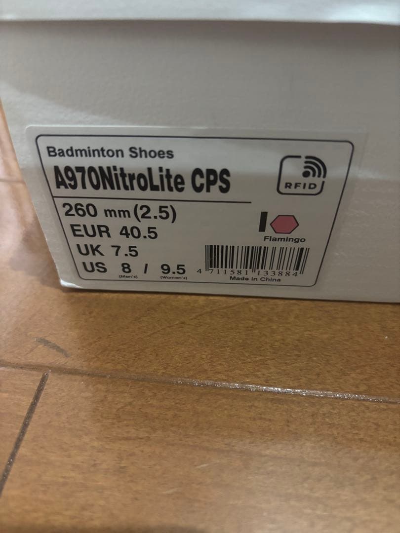 ビクター　A970NitroLite 26.0cm リージージャ選手着用カラー