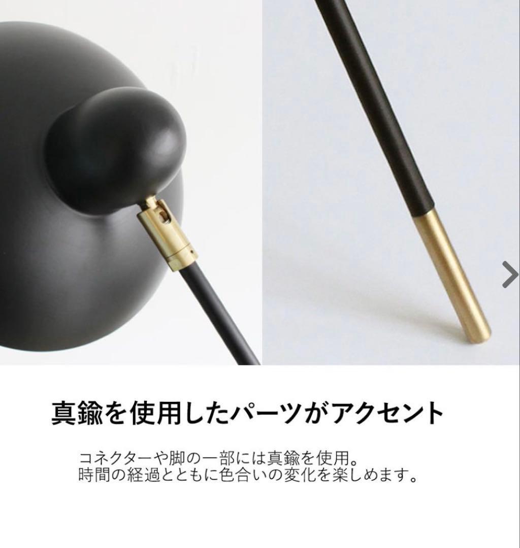 ディクラッセ Arles アルル フロアランプ ブラック　リユース品