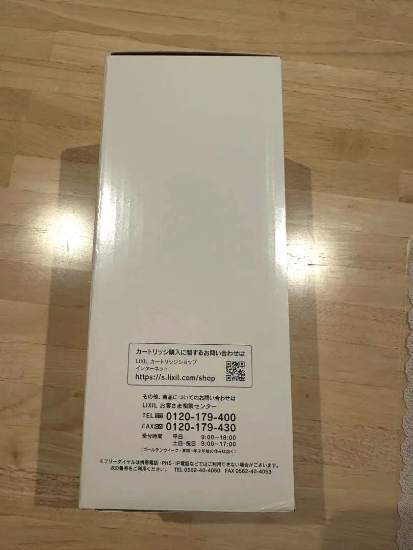 正規品 新品 LIXIL JF-45N 浄水カートリッジ 17+2物質除去