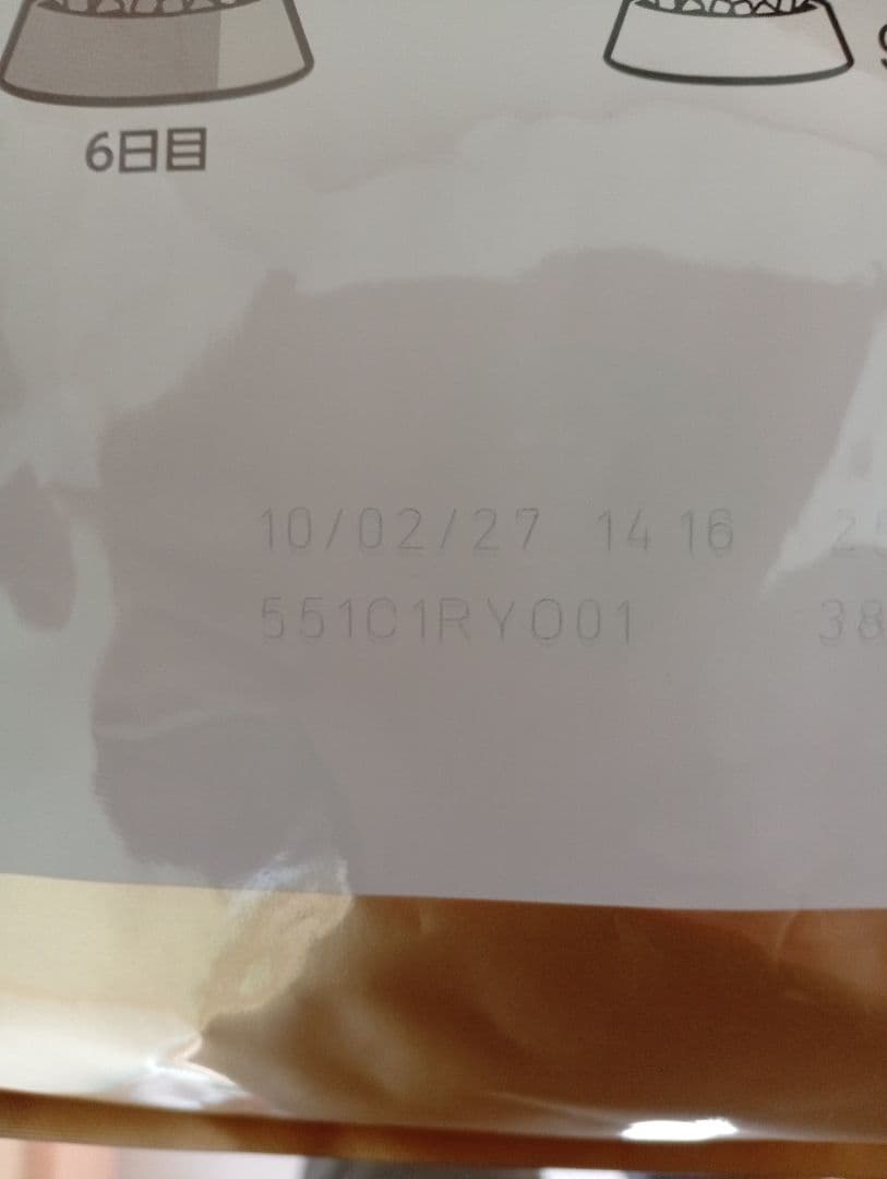  CANIN 柴犬用 ドライフード 16kg　段ボール梱包