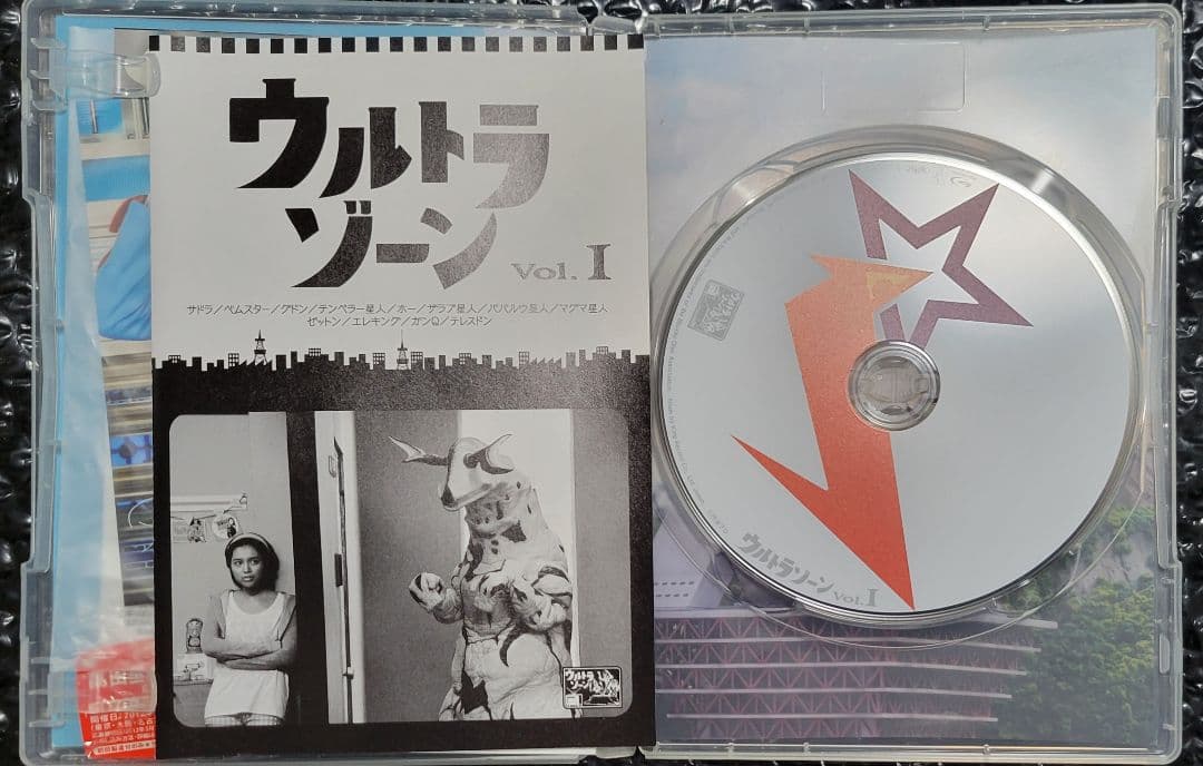 ウルトラゾーン Blu-ray BOX 高田里穂 サイン入りブロマイド他