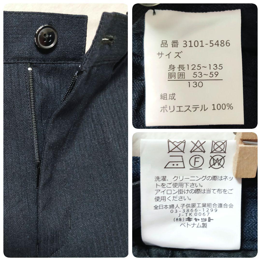 フォーマル4点 ワルツバイビームスデザイン 卒服 卒業式 入学式 130