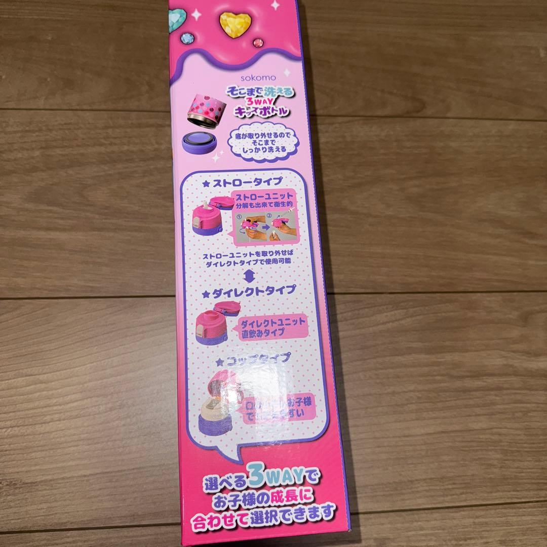 しなこちゃんキッズボトル600ml