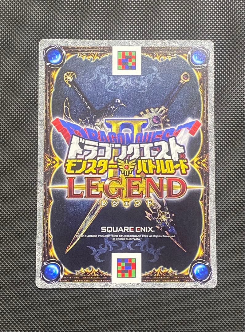 ザ*ア様 ドラゴンクエスト モンスターバトルロード 魔王大魔王10枚セット ダー