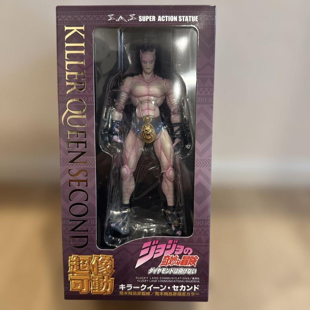 超像可動　フィギュア　キラークイーン　セカンド