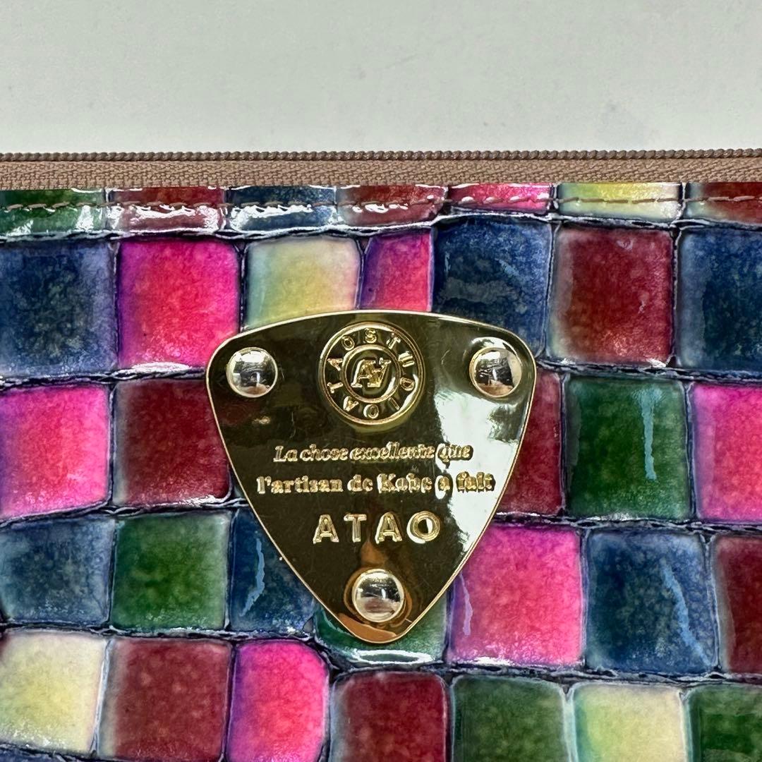 【美品】 ATAO アタオ パテントレザー カラフル 長財布