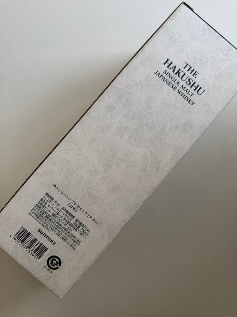 サントリーシングルモルトウイスキー 白州　700㎖