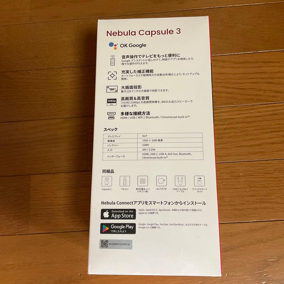 Anker Nebula Capsule 3 未開封