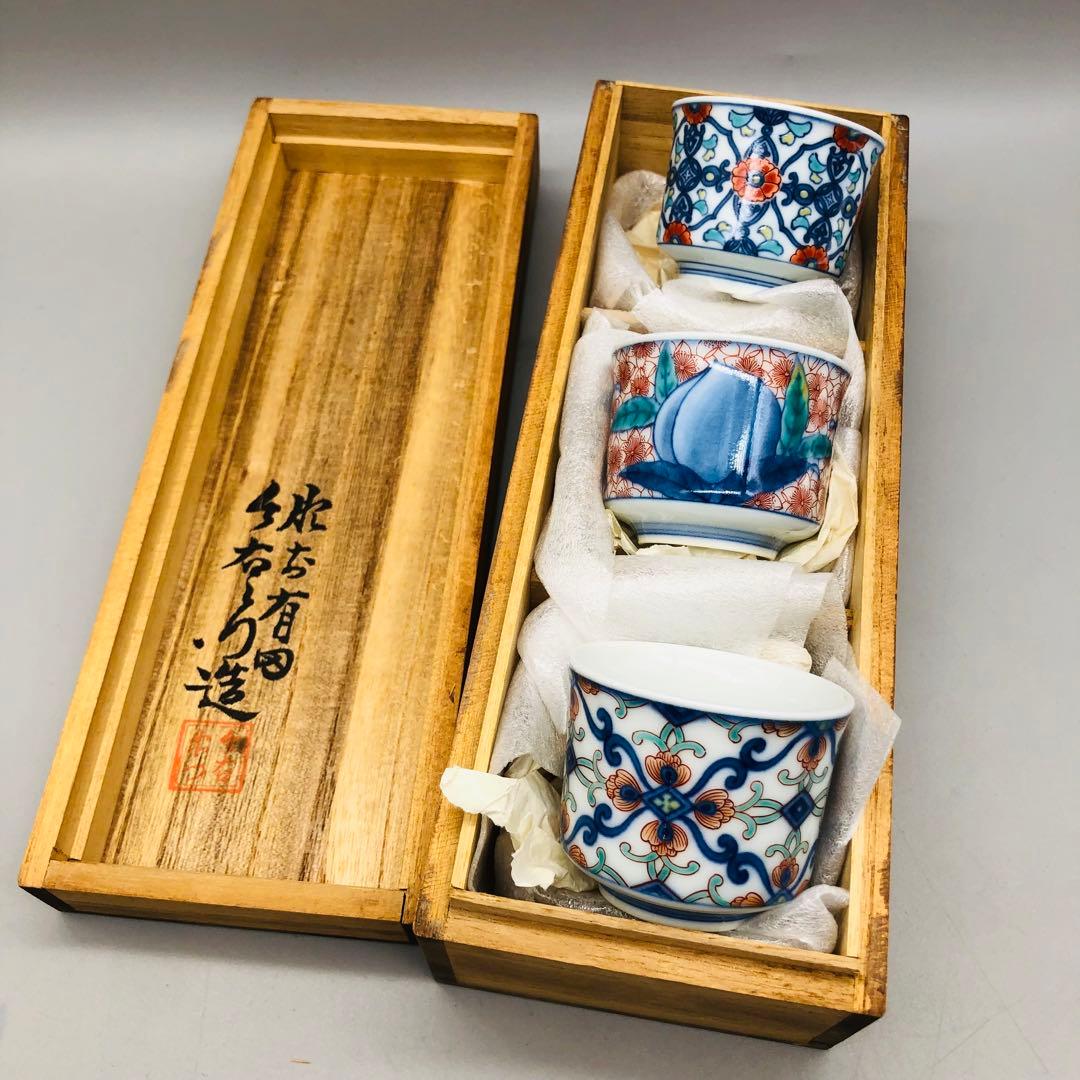 新品未使用木箱入り有田焼鍋島焼十二代今泉今右衛門錦丸紋唐花絵茶器湯呑み