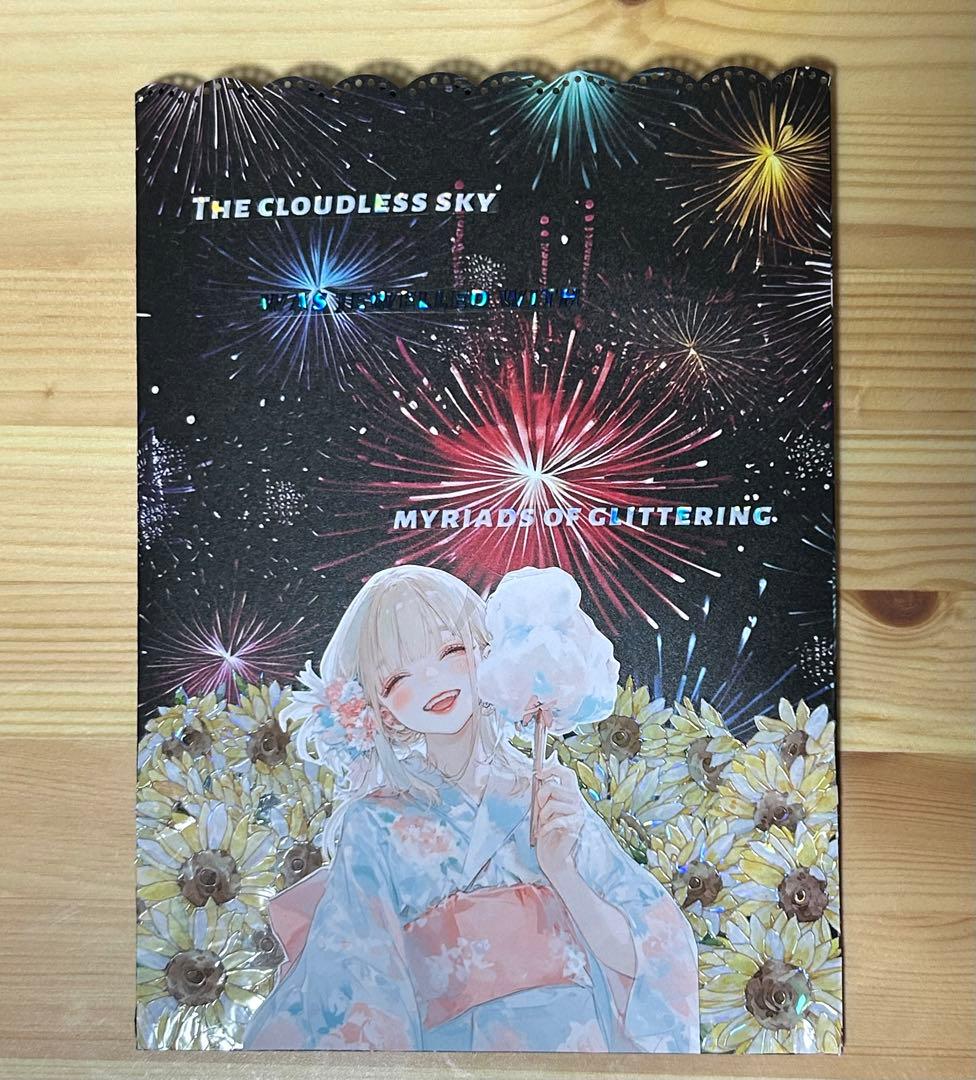 コラージュ平袋Bマステ20枚セット＆デザペ10枚or女の子ステッカー3枚