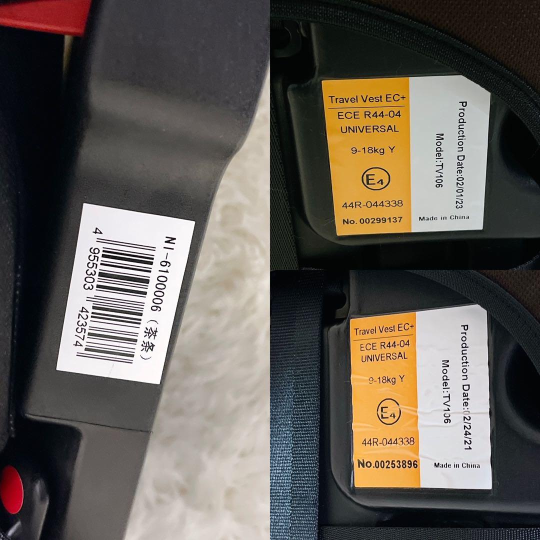 日本育児 トラベルベスト ECプラス ブラウン ボーダー ジュニアシート