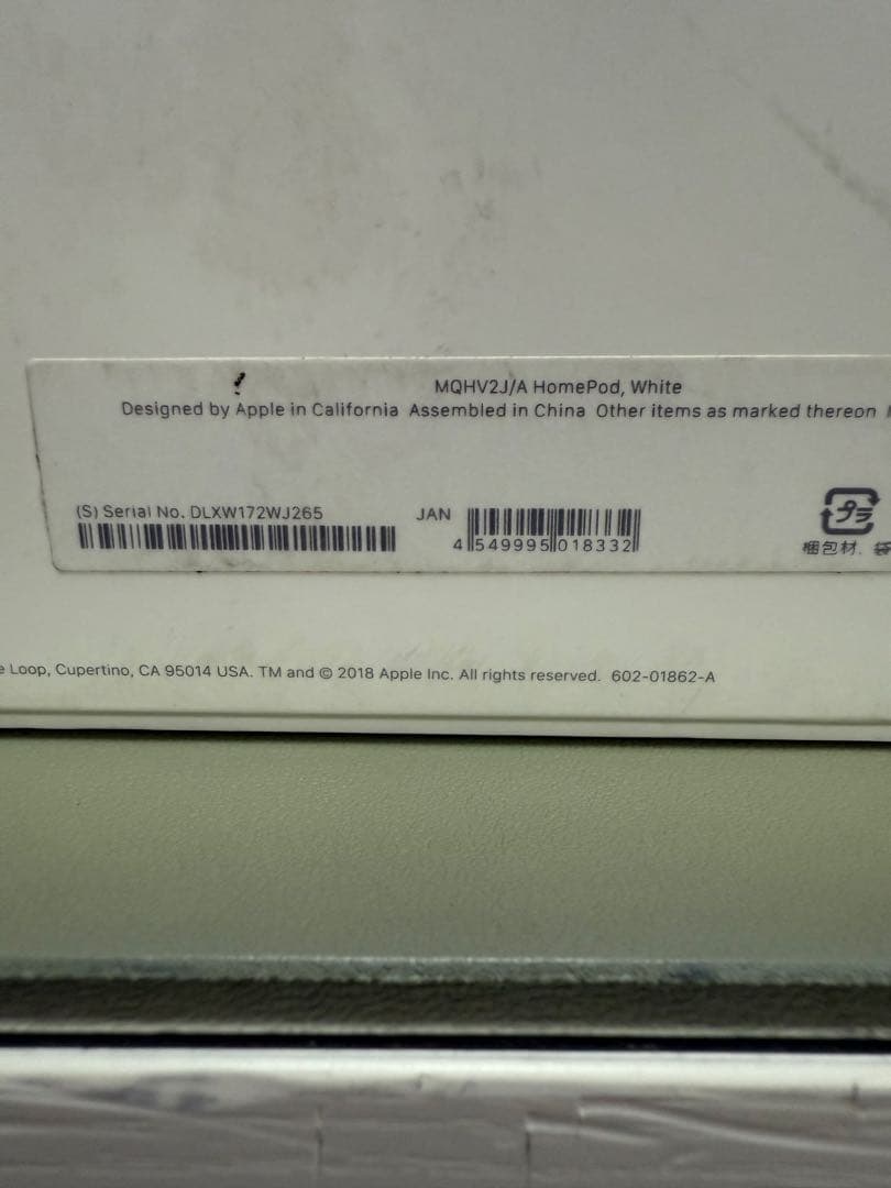 Apple Pod (第1世代) ホワイト MQHV2J/A