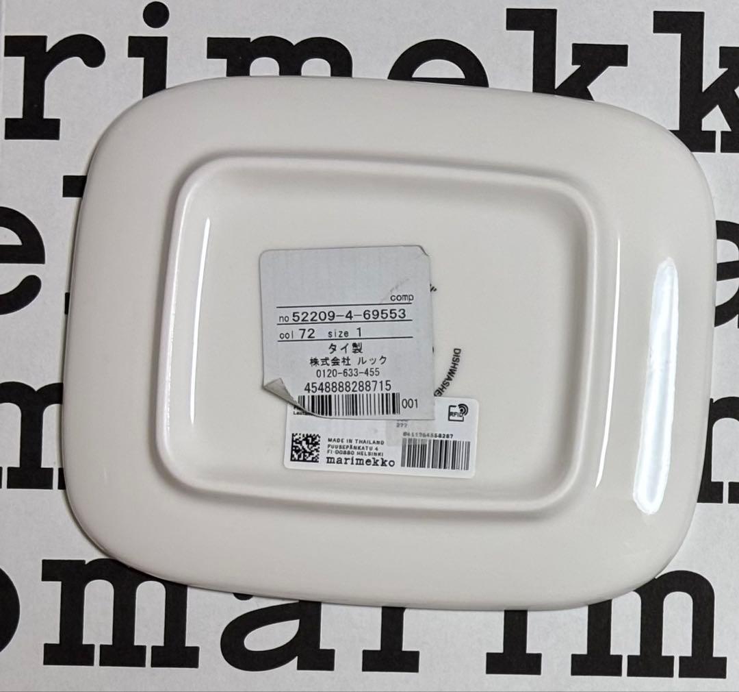 マリメッコ　ヴィヒキルース　マグカップ、ボウル、プレート　３点セット　未使用