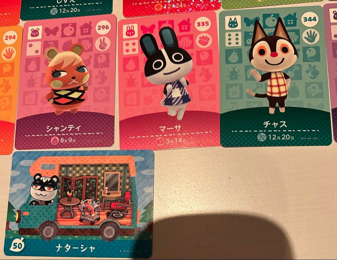ア*ー様 あつまれ どうぶつの森 amiiboカード 24枚セット