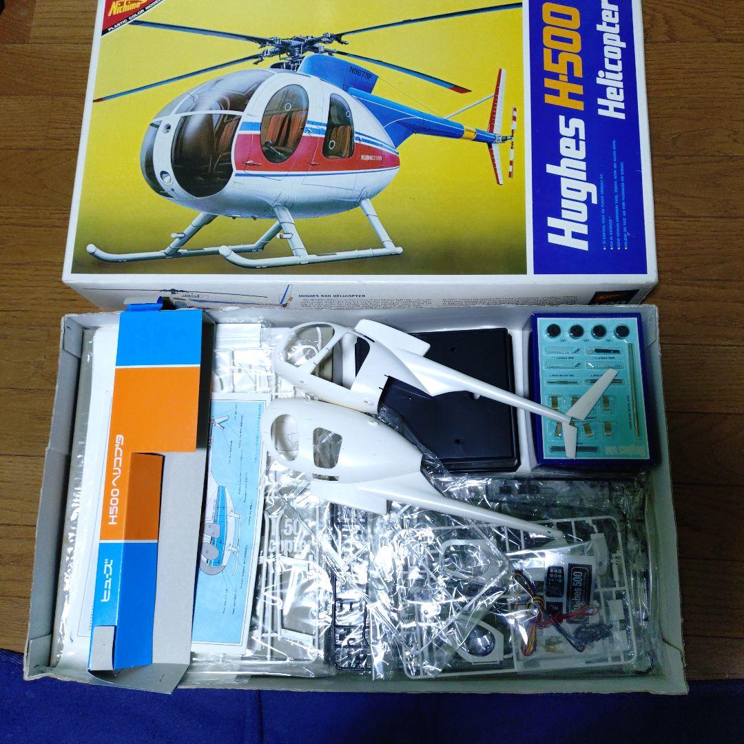 Hughes H500 Helicopter 組み立てキット1/20