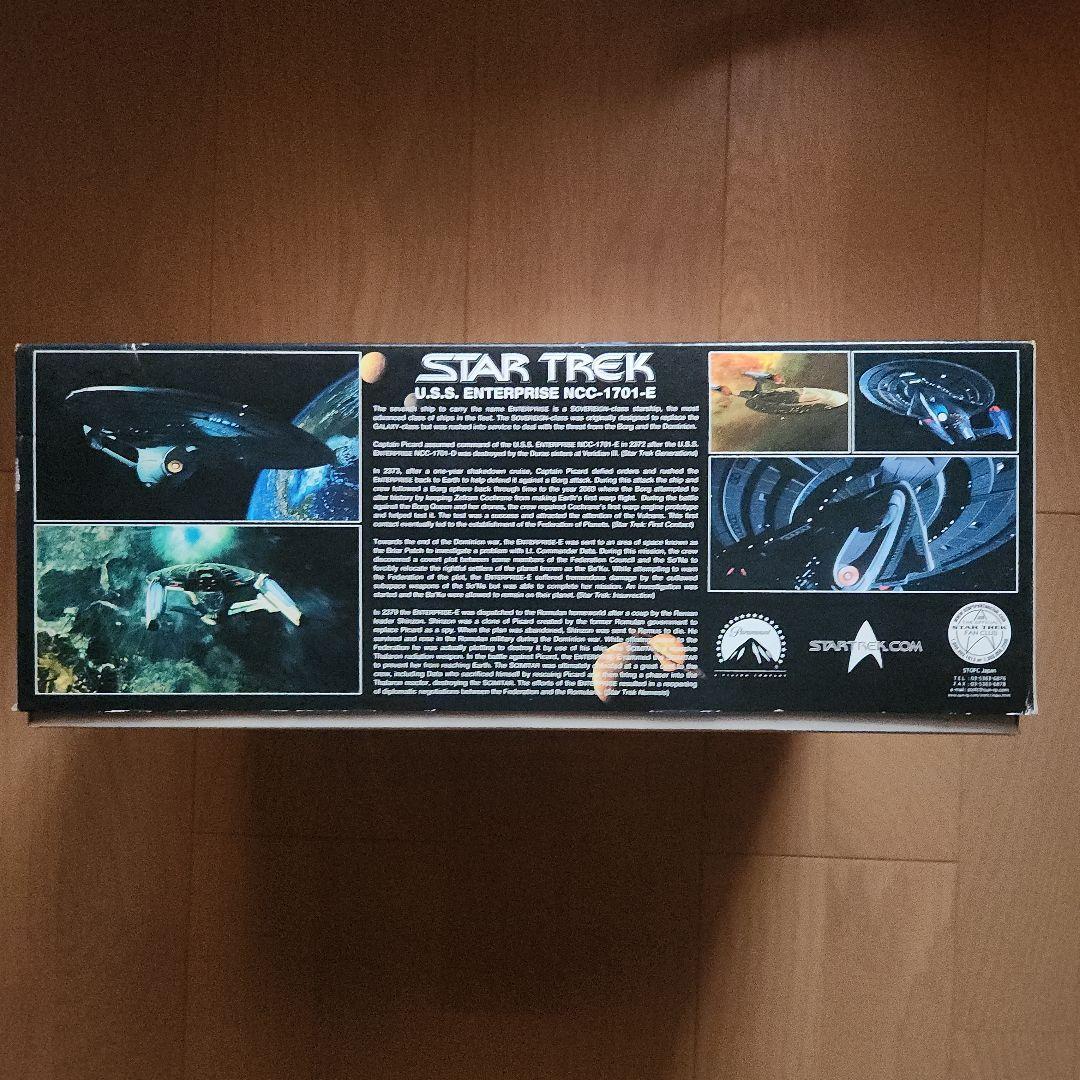 1/1700 バンダイ U.S.S.エンタープライズ NCC-1701-E